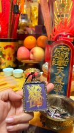 Protective Talisman Plaque - Image 3